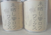 L1140448.JPG